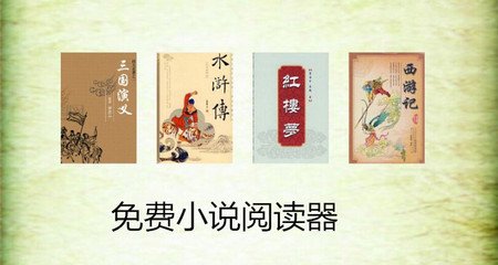 菲律宾投资移民申请的资金条件